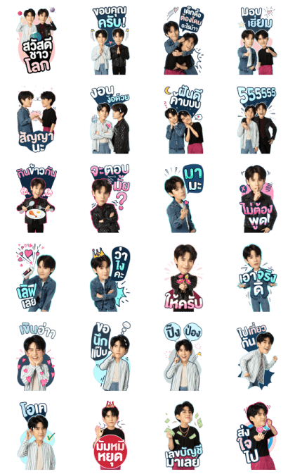 Jimmy: Sea Line Sticker GIF & PNG Pack: Animated & Transparent No Background | WhatsApp Sticker
