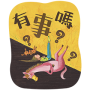 Jimmy's Pop-Up Stickers: Don't Blame Me Sticker for LINE & WhatsApp | ZIP: GIF & PNG
