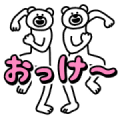 KETAKUMA Super Animated Pop-up Stickers Sticker for LINE & WhatsApp | ZIP: GIF & PNG