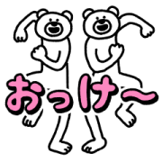 KETAKUMA Super Animated Pop-up Stickers Sticker for LINE & WhatsApp | ZIP: GIF & PNG