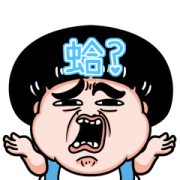Kid Generation: Foolish Game Kid Generation: Foolish Game Sticker for LINE & WhatsApp | ZIP: GIF & PNG