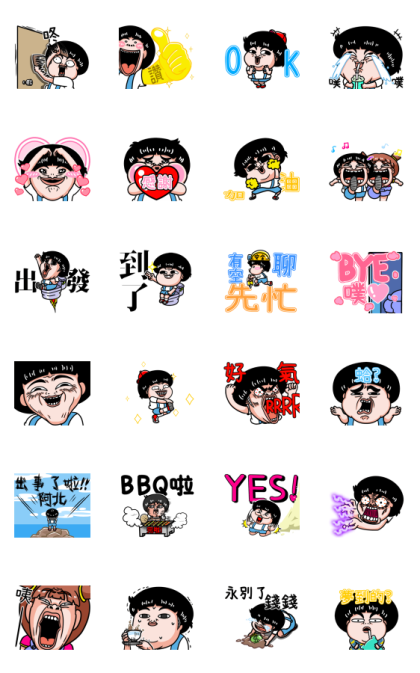 Kid Generation: Foolish Game Line Sticker GIF & PNG Pack: Animated & Transparent No Background | WhatsApp Sticker