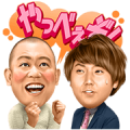 Korokoro Chikichiki Peppers: Say It Loud Sticker for LINE & WhatsApp | ZIP: GIF & PNG