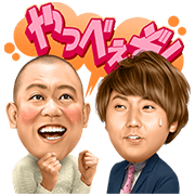 Korokoro Chikichiki Peppers: Say It Loud Sticker for LINE & WhatsApp | ZIP: GIF & PNG