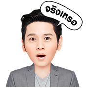 LINE MUSIC x BEC-TERO MUSIC Sticker for LINE & WhatsApp | ZIP: GIF & PNG
