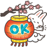 LINE SHOPPING-Daily & Moon Festival Sticker for LINE & WhatsApp | ZIP: GIF & PNG