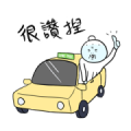 LINE TAXI × Ghost Door