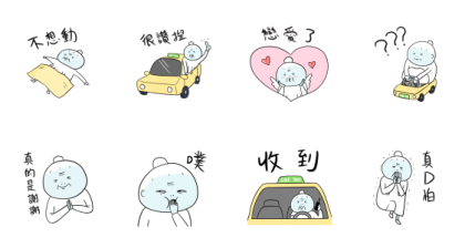 LINE TAXI × Ghost Door Line Sticker GIF & PNG Pack: Animated & Transparent No Background | WhatsApp Sticker