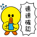 LINE TODAY HK exclusive sticker
