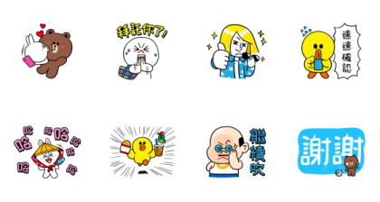 LINE TODAY HK exclusive sticker Line Sticker GIF & PNG Pack: Animated & Transparent No Background | WhatsApp Sticker