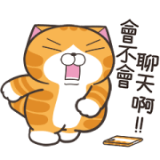 Lan Lan Cat: Foolish Game Sticker for LINE & WhatsApp | ZIP: GIF & PNG