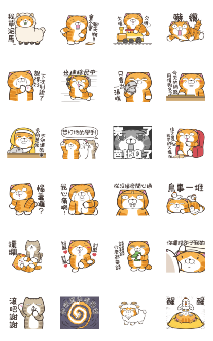 Lan Lan Cat: Foolish Game Line Sticker GIF & PNG Pack: Animated & Transparent No Background | WhatsApp Sticker