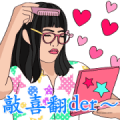 Let’s Karaoke – Old school catchphrase
