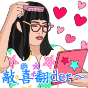 Let's Karaoke - Old school catchphrase Let's Karaoke - Old school catchphrase Sticker for LINE & WhatsApp | ZIP: GIF & PNG