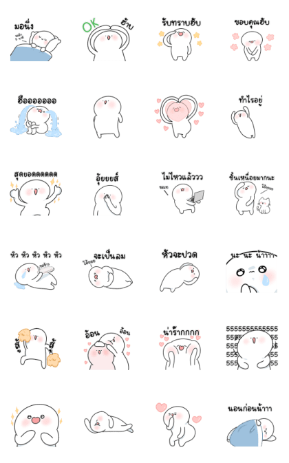 Lonely Line Sticker GIF & PNG Pack: Animated & Transparent No Background | WhatsApp Sticker