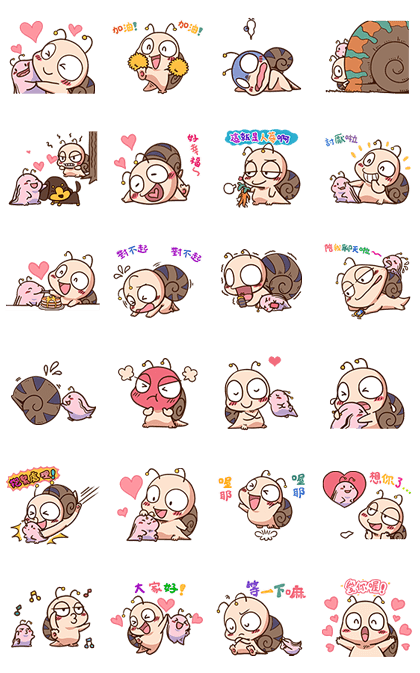 Love Love Tumurin Line Sticker GIF & PNG Pack: Animated & Transparent No Background | WhatsApp Sticker