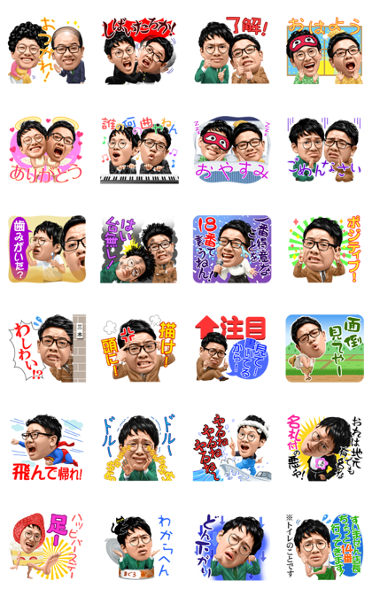 MIKI Talking Stickers Line Sticker GIF & PNG Pack: Animated & Transparent No Background | WhatsApp Sticker