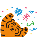 MUZIKTIGER ♥ Warm Caring