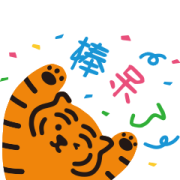 MUZIKTIGER♥Warm Caring Sticker for LINE & WhatsApp | ZIP: GIF & PNG