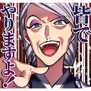 Mother-in-law Sister-in-law don't bully Sticker for LINE & WhatsApp | ZIP: GIF & PNG