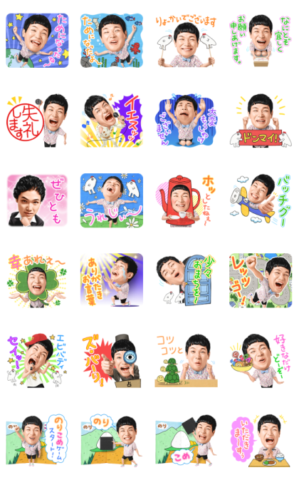Mouchugakusei Voice Stickers Line Sticker GIF & PNG Pack: Animated & Transparent No Background | WhatsApp Sticker