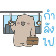 Mr. Bear and His Cutie Cat: Love My Job Mr. Bear and His Cutie Cat: Love My Job Sticker for LINE & WhatsApp | ZIP: GIF & PNG