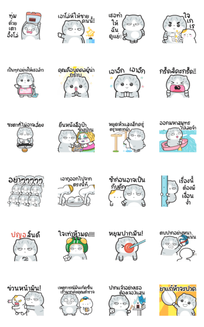 Munkaew Funny Cat V.6 Line Sticker GIF & PNG Pack: Animated & Transparent No Background | WhatsApp Sticker