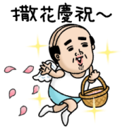 Mutter of Father Mini: Foolish Game Sticker for LINE & WhatsApp | ZIP: GIF & PNG