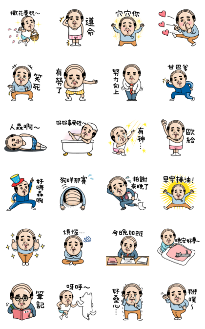 Mutter of Father Mini: Foolish Game Line Sticker GIF & PNG Pack: Animated & Transparent No Background | WhatsApp Sticker