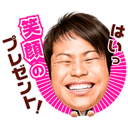 NON STYLE Inoue's Talking Stickers Sticker for LINE & WhatsApp | ZIP: GIF & PNG