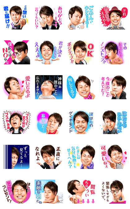 NON STYLE Inoue's Talking Stickers Line Sticker GIF & PNG Pack: Animated & Transparent No Background | WhatsApp Sticker