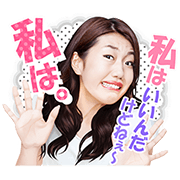 Natsuko Yokosawa's Irksome Stickers Sticker for LINE & WhatsApp | ZIP: GIF & PNG
