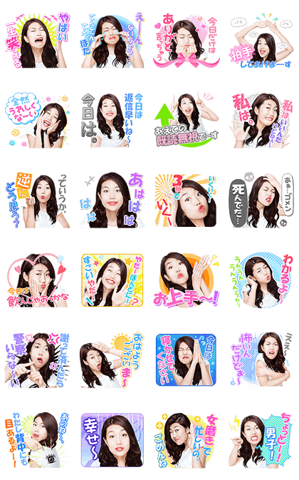 Natsuko Yokosawa's Irksome Stickers Line Sticker GIF & PNG Pack: Animated & Transparent No Background | WhatsApp Sticker