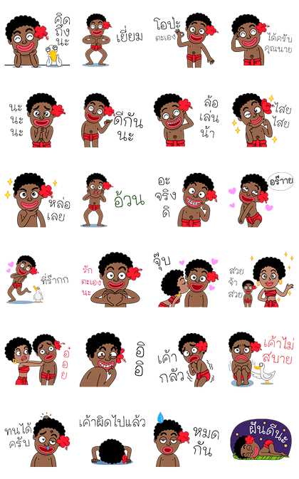 Ngao Guan 2 Dook Dik Line Sticker GIF & PNG Pack: Animated & Transparent No Background | WhatsApp Sticker