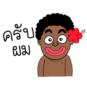 Ngao Guan Dookdik Sticker for LINE & WhatsApp | ZIP: GIF & PNG