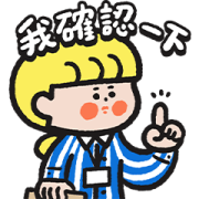Nothing but wuwuwu.working 01 Sticker for LINE & WhatsApp | ZIP: GIF & PNG