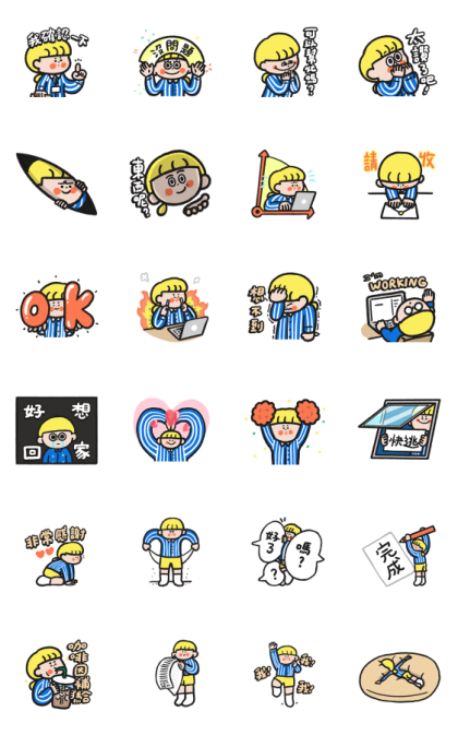 Nothing but wuwuwu.working 01 Line Sticker GIF & PNG Pack: Animated & Transparent No Background | WhatsApp Sticker