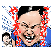 Okazu Club: Loud and Clear Sticker for LINE & WhatsApp | ZIP: GIF & PNG