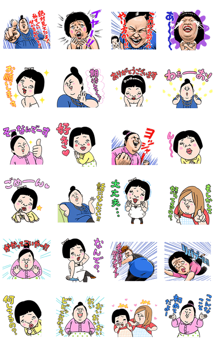 Okazu Club: Loud and Clear Line Sticker GIF & PNG Pack: Animated & Transparent No Background | WhatsApp Sticker