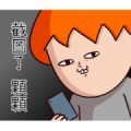 Onion Man 6: Foolish Game
