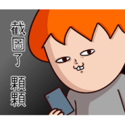 Onion Man 6: Foolish Game Sticker for LINE & WhatsApp | ZIP: GIF & PNG