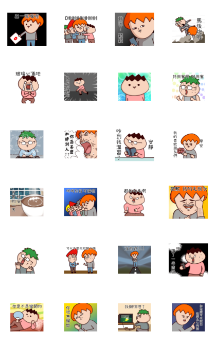 Onion Man 6: Foolish Game Line Sticker GIF & PNG Pack: Animated & Transparent No Background | WhatsApp Sticker