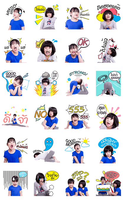 Orca and August 2 Line Sticker GIF & PNG Pack: Animated & Transparent No Background | WhatsApp Sticker