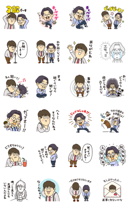 Oswald Stickers Line Sticker GIF & PNG Pack: Animated & Transparent No Background | WhatsApp Sticker