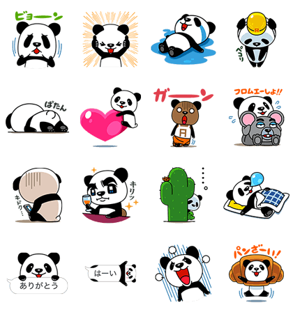 Panda-Ichiro (3021) Line Sticker GIF & PNG Pack: Animated & Transparent No Background | WhatsApp Sticker