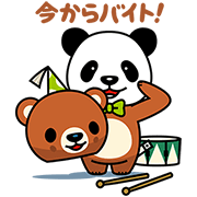 Panda-Ichiro Gets a Job Sticker for LINE & WhatsApp | ZIP: GIF & PNG