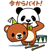 Panda-Ichiro Gets a Job Panda-Ichiro Gets a Job Sticker for LINE & WhatsApp | ZIP: GIF & PNG