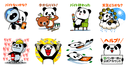 Panda-Ichiro Gets a Job Line Sticker GIF & PNG Pack: Animated & Transparent No Background | WhatsApp Sticker