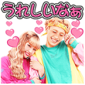 Peco and Ryuchell Lovey-Dovey Stickers Sticker for LINE & WhatsApp | ZIP: GIF & PNG