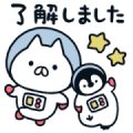 Penguin and Cat Days Star Stroll Sticker for LINE & WhatsApp | ZIP: GIF & PNG